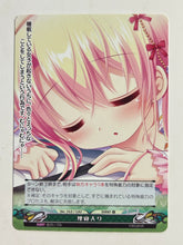 Load image into Gallery viewer, Phantasmagoria TCG - Pretend to be Asleep - Ver.14.0/120643[U] - Event - Cuchiwaii
