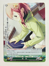 Load image into Gallery viewer, Phantasmagoria TCG - Repair - Ver.5.0/0441[C] - Event - Cuchiwaii
