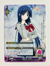 Load image into Gallery viewer, Phantasmagoria TCG - Ryuuzouji Satsuki - Ver.16.0/1407[U] - Cuchiwaii
