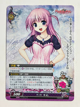 Load image into Gallery viewer, Phantasmagoria TCG - Serizawa Miyu - Ver.18.0/1547[C] - Cuchiwaii
