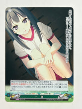 Load image into Gallery viewer, Phantasmagoria TCG - Single-minded - Ver.5.0/0287[U] - Event - Cuchiwaii
