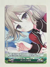 Load image into Gallery viewer, Phantasmagoria TCG - Soft Feel - Ver.10.0/0896[C] - Event - Cuchiwaii

