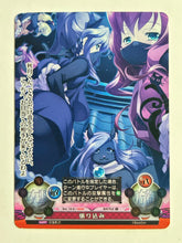 Load image into Gallery viewer, Phantasmagoria TCG - Stakeout - Ver.10.0/0686[C] - Battle - Cuchiwaii
