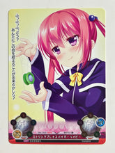 Load image into Gallery viewer, Phantasmagoria TCG - String Place Spider Baby - Ver.14.0/0076[C] - Battle - Cuchiwaii
