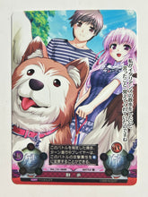 Load image into Gallery viewer, Phantasmagoria TCG - Stroll - Ver.7.0/0608[C] - Battle - Cuchiwaii
