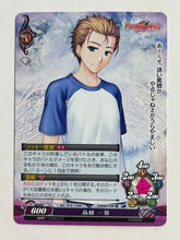 Load image into Gallery viewer, Phantasmagoria TCG - Takamine Ikkei - Ver.18.0/1549[C] - Cuchiwaii
