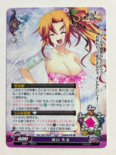 Load image into Gallery viewer, Phantasmagoria TCG - Tooyama Akane - Ver.10.0/0876[C] - Cuchiwaii
