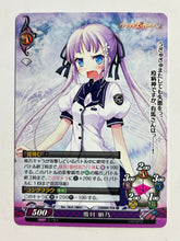 Load image into Gallery viewer, Phantasmagoria TCG - Yukimura Akeno - Ver.10.0/0841[U] - Cuchiwaii
