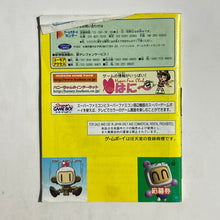 Cargar imagen en el visor de la galería, Pocket Bomberman - GameBoy Color (DMG-APOJ-JPN) - Cuchiwaii
