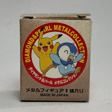 Load image into Gallery viewer, Pokémon - Arbok - Trading Metal Figure - Gold ver. - Cuchiwaii
