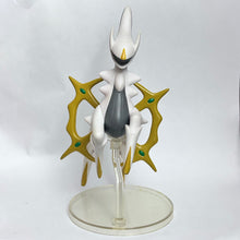 Load image into Gallery viewer, Pokémon - Arceus - Figure - Cuchiwaii
