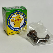 Cargar imagen en el visor de la galería, Pokémon - Beedle / Weedle - Metal Figure - Bronze ver. - Cuchiwaii
