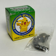 Cargar imagen en el visor de la galería, Pokémon - Beedle / Weedle - Metal Figure - Copper ver. - Cuchiwaii
