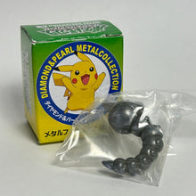 Cargar imagen en el visor de la galería, Pokémon - Beedle / Weedle - Metal Figure - Gunmetal ver. - Cuchiwaii
