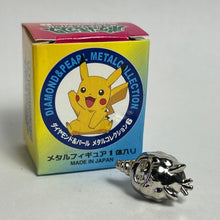 Cargar imagen en el visor de la galería, Pokémon - Burmy - Metal Figure - Silver, Trash Cloak ver. - Cuchiwaii
