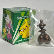 Cargar imagen en el visor de la galería, Pokémon - Charem / Demicham - Metal Figure - Bronze ver. - Cuchiwaii
