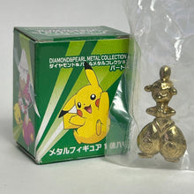 Cargar imagen en el visor de la galería, Pokémon - Charem / Demicham - Metal Figure - Gold ver. - Cuchiwaii
