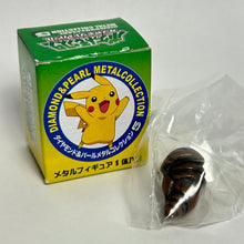 Cargar imagen en el visor de la galería, Pokémon - Cocoon / Kakuna - Metal Figure - Bronze ver. - Cuchiwaii
