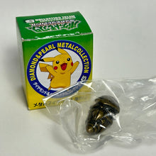 Cargar imagen en el visor de la galería, Pokémon - Cocoon / Kakuna - Metal Figure - Copper ver. - Cuchiwaii
