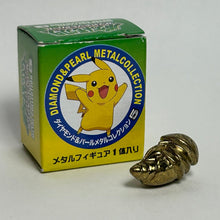 Cargar imagen en el visor de la galería, Pokémon - Cocoon / Kakuna - Metal Figure - Gold ver. - Cuchiwaii

