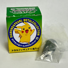 Cargar imagen en el visor de la galería, Pokémon - Cocoon / Kakuna - Metal Figure - Gunmetal ver. - Cuchiwaii
