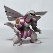 Cargar imagen en el visor de la galería, Pokémon DP - Palkia - Trading Figure - MC - Cuchiwaii
