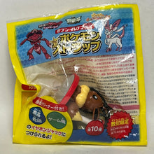 Cargar imagen en el visor de la galería, Pokémon - Eevee - Earphone Jack Accessory - Mobile Cleaner - Cuchiwaii

