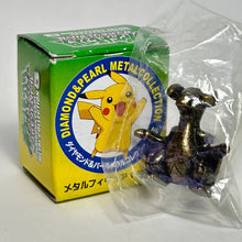 Cargar imagen en el visor de la galería, Pokémon - Gaburias / Garchomp - Metal Figure - Copper ver. - Cuchiwaii
