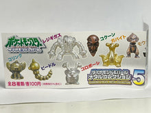Cargar imagen en el visor de la galería, Pokémon - Gaburias / Garchomp - Metal Figure - Gold ver. - Cuchiwaii
