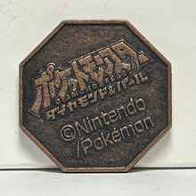 Cargar imagen en el visor de la galería, Pokémon - Giratina - Metal Medal - Copper ver. - Cuchiwaii
