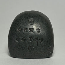 Cargar imagen en el visor de la galería, Pokémon - Kabuto - Metal Figure - Gunmetal ver. - Cuchiwaii
