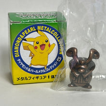 Cargar imagen en el visor de la galería, Pokémon - Korobohshi / Kricketot - Metal Figure - Copper ver. - Cuchiwaii
