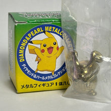 Cargar imagen en el visor de la galería, Pokémon - Korobohshi / Kricketot - Metal Figure - Gold ver. - Cuchiwaii
