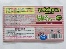 Cargar imagen en el visor de la galería, Pokémon Mate - Nobori &amp; Kudari - Dress Sticker - Cuchiwaii
