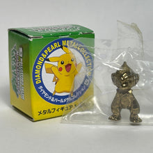 Cargar imagen en el visor de la galería, Pokémon - Moukazaru / Monferno - Metal Figure - Gold ver. - Cuchiwaii
