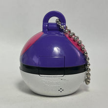 Cargar imagen en el visor de la galería, Pokémon - Rayquaza &amp; Master Ball - Keychain Mascot - Cuchiwaii
