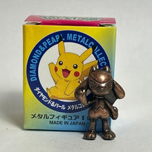 Cargar imagen en el visor de la galería, Pokémon - Riolu - Metal Figure - Bronze ver. - Cuchiwaii
