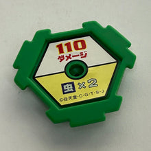 Cargar imagen en el visor de la galería, Pokémon - Spear / Beedrill - Trading Figure - Cuchiwaii
