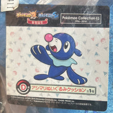 Cargar imagen en el visor de la galería, Pokémon Sun &amp; Moon - Popplio - Plush Cushion - Cuchiwaii
