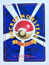 Load image into Gallery viewer, Pokémon TCG - Sabrina's Drowzee (096) - Cuchiwaii
