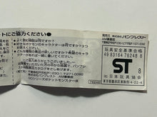 Cargar imagen en el visor de la galería, Pokémon - Togepi - Trading Figure - Metal Collection (G9901-3) - Cuchiwaii
