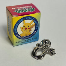 Cargar imagen en el visor de la galería, Pokémon - Uxie - Metal Figure - Silver ver. - Cuchiwaii
