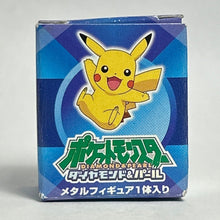 Cargar imagen en el visor de la galería, Pokémon - Zugaidos / Cranidos - Metal Figure - Gunmetal ver. - Cuchiwaii
