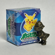 Cargar imagen en el visor de la galería, Pokémon - Zugaidos / Cranidos - Metal Figure - Gunmetal ver. - Cuchiwaii
