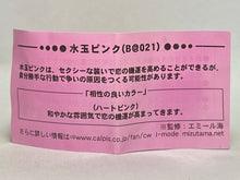 Load image into Gallery viewer, Polka Dot Pink (B@021) - BE@RBRICK - Mini Figure - Cuchiwaii
