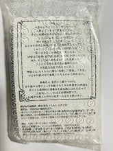 Cargar imagen en el visor de la galería, Poseidon - Trading Figure - Silver ver. - Cuchiwaii
