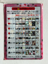 Cargar imagen en el visor de la galería, Puella Magi Madoka Magica the Movie: Rebellion - Original Playing Cards (Set of 21) - Cuchiwaii
