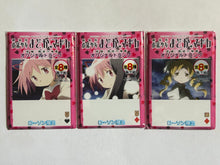 Cargar imagen en el visor de la galería, Puella Magi Madoka Magica the Movie: Rebellion - Original Playing Cards (Set of 21) - Cuchiwaii
