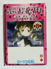 Cargar imagen en el visor de la galería, Puella Magi Madoka Magica the Movie: Rebellion - Original Playing Cards (Set of 21) - Cuchiwaii
