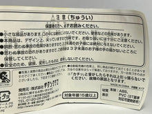 Load image into Gallery viewer, Pullback Turret - Yellow (U-turn type) + Cardboard (plain) - Cuchiwaii
